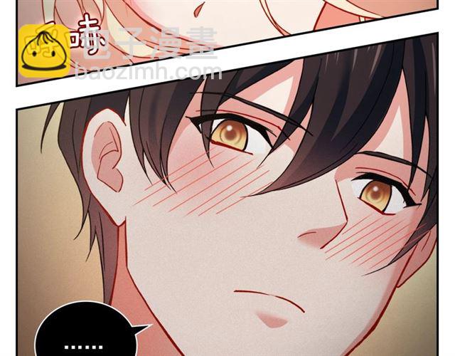 惡女的定義 - 第86話 深陷於你(3/3) - 4