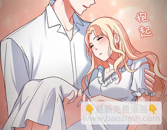 惡女的定義 - 第86話 深陷於你(3/3) - 6