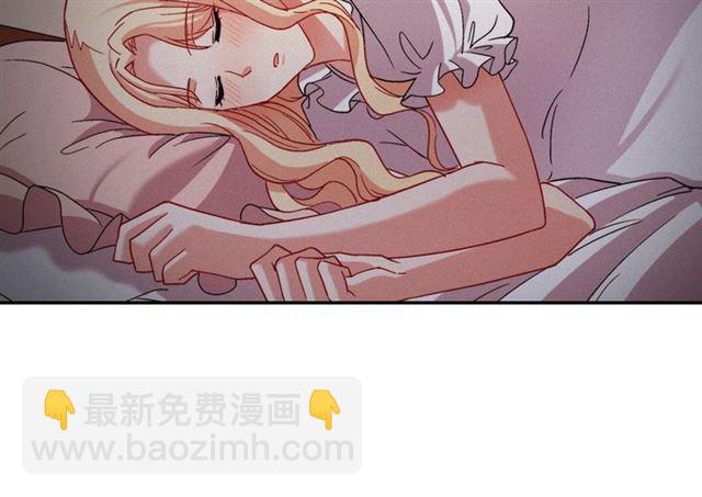 惡女的定義 - 第86話 深陷於你(3/3) - 4