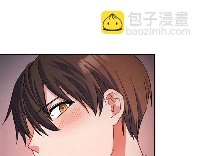 惡女的定義 - 第86話 深陷於你(3/3) - 5