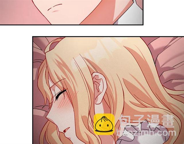 惡女的定義 - 第86話 深陷於你(3/3) - 6