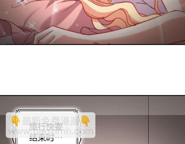 惡女的定義 - 第86話 深陷於你(3/3) - 2