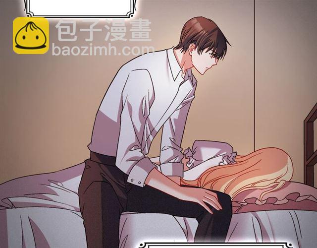 惡女的定義 - 第86話 深陷於你(3/3) - 3