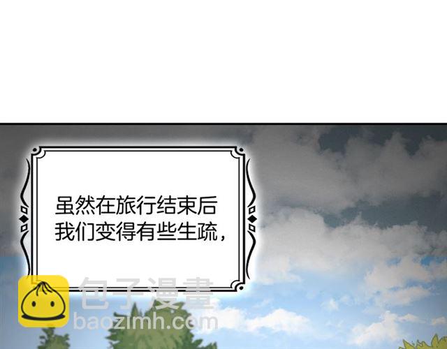 惡女的定義 - 第86話 深陷於你(3/3) - 1