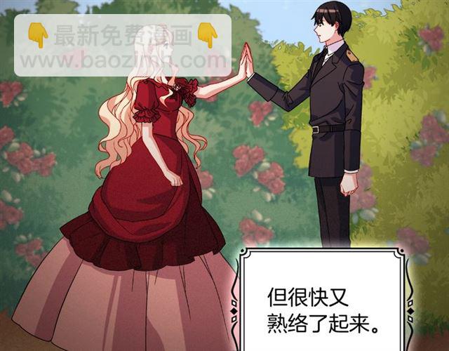 惡女的定義 - 第86話 深陷於你(3/3) - 2