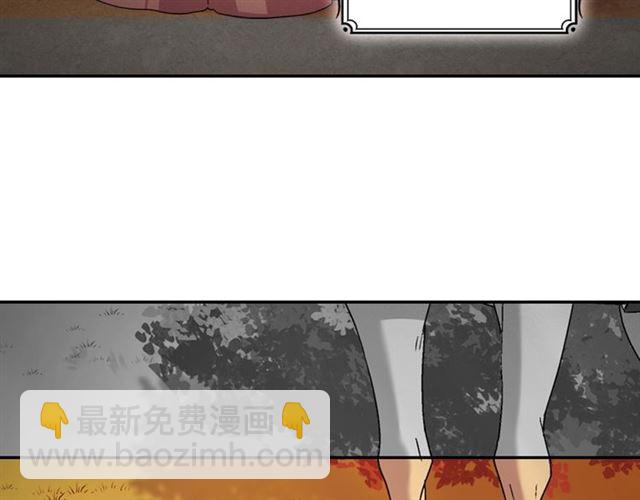 惡女的定義 - 第86話 深陷於你(3/3) - 3