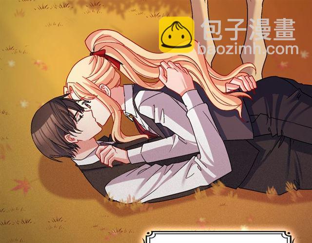 惡女的定義 - 第86話 深陷於你(3/3) - 4