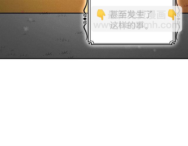 惡女的定義 - 第86話 深陷於你(3/3) - 5