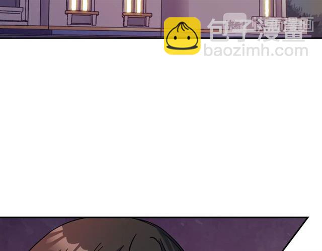 惡女的定義 - 第86話 深陷於你(3/3) - 6