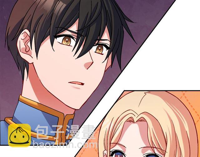 惡女的定義 - 第86話 深陷於你(3/3) - 7