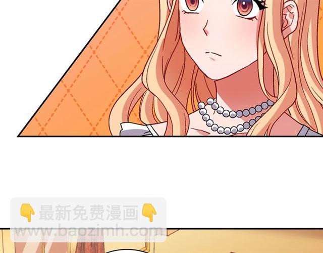 惡女的定義 - 第86話 深陷於你(3/3) - 1