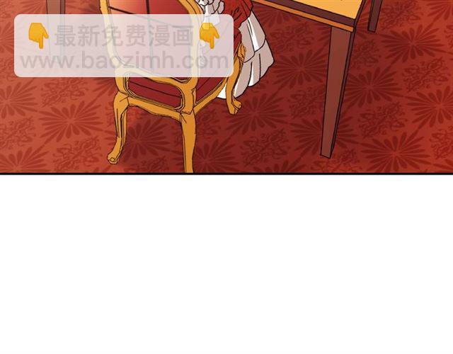 惡女的定義 - 第86話 深陷於你(3/3) - 3