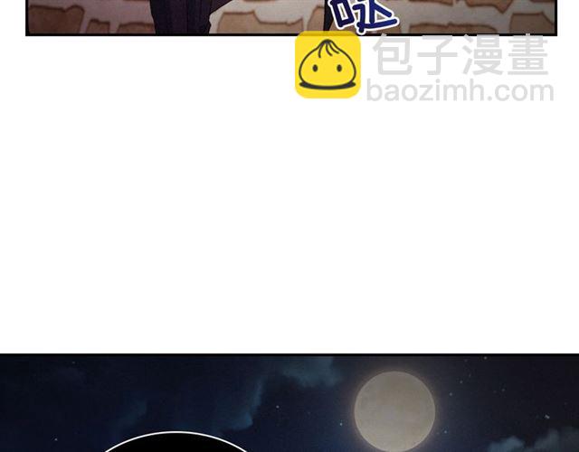 惡女的定義 - 第86話 深陷於你(1/3) - 2