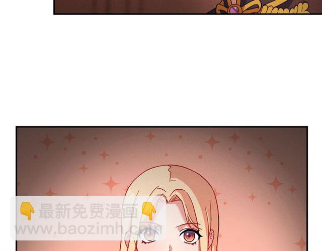 惡女的定義 - 第86話 深陷於你(1/3) - 1