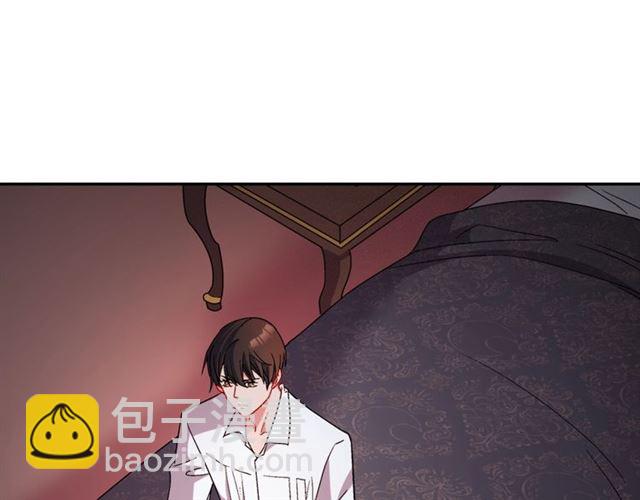 惡女的定義 - 第86話 深陷於你(1/3) - 8