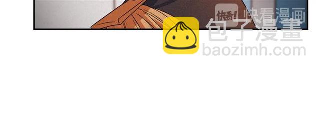 惡女的定義 - 第86話 深陷於你(1/3) - 8