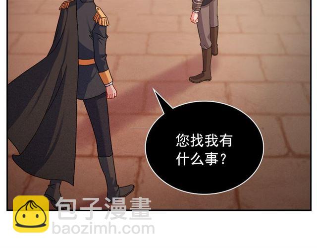 惡女的定義 - 第86話 深陷於你(1/3) - 2