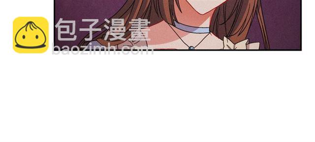 惡女的定義 - 第86話 深陷於你(2/3) - 5