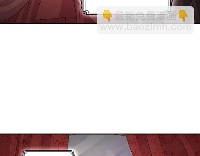 惡女的定義 - 第86話 深陷於你(2/3) - 8