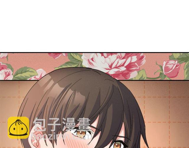 惡女的定義 - 第86話 深陷於你(2/3) - 8