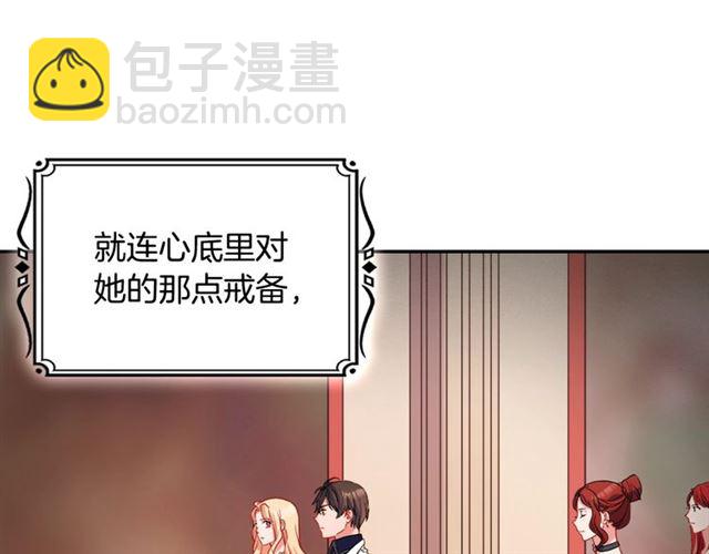 惡女的定義 - 第86話 深陷於你(2/3) - 2