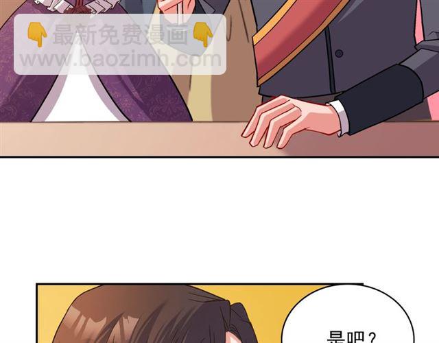 惡女的定義 - 第89話 想對她說的話(3/3) - 5