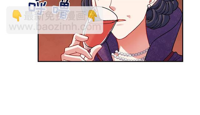 惡女的定義 - 第89話 想對她說的話(3/3) - 7