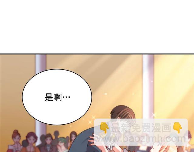 惡女的定義 - 第89話 想對她說的話(3/3) - 1