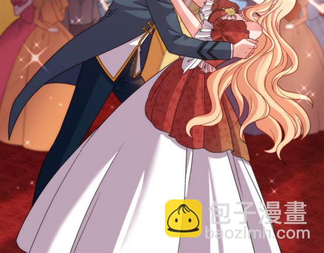 惡女的定義 - 第89話 想對她說的話(3/3) - 2