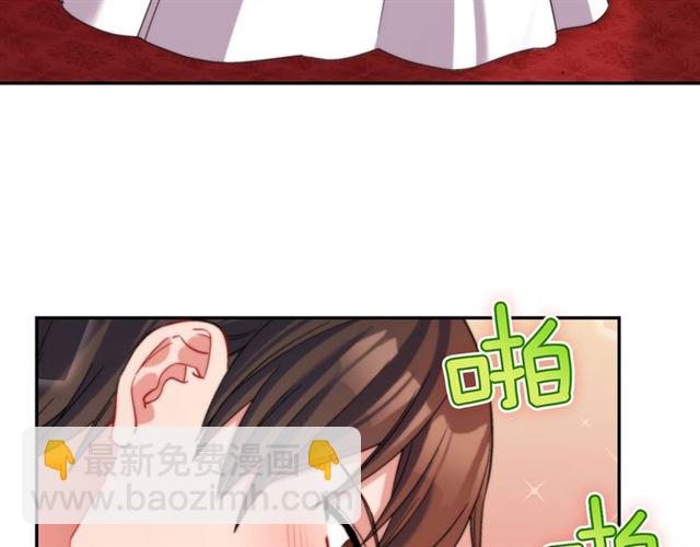 惡女的定義 - 第89話 想對她說的話(3/3) - 3