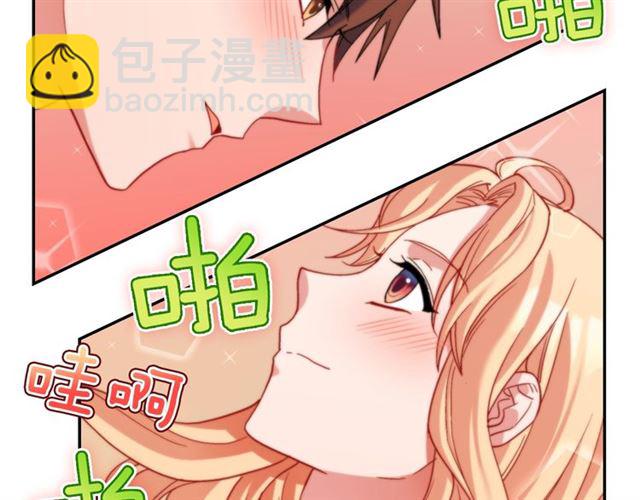 惡女的定義 - 第89話 想對她說的話(3/3) - 4