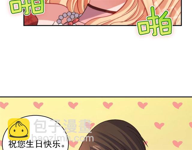 惡女的定義 - 第89話 想對她說的話(3/3) - 5