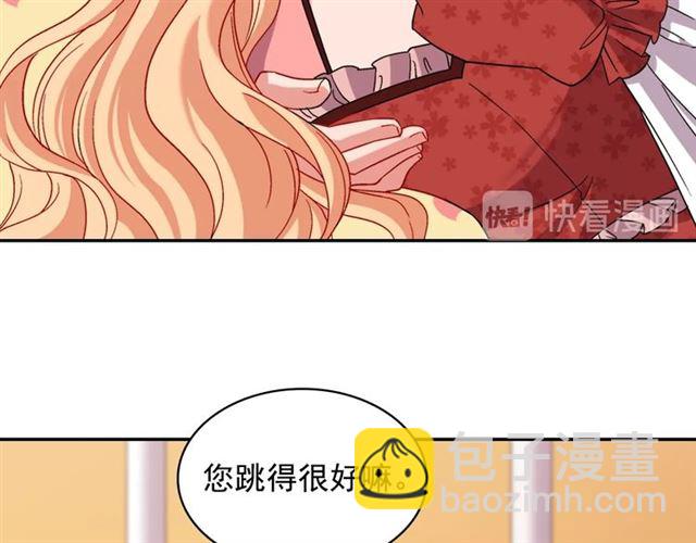 惡女的定義 - 第89話 想對她說的話(3/3) - 7