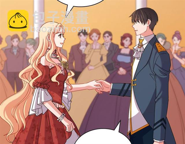 惡女的定義 - 第89話 想對她說的話(3/3) - 1