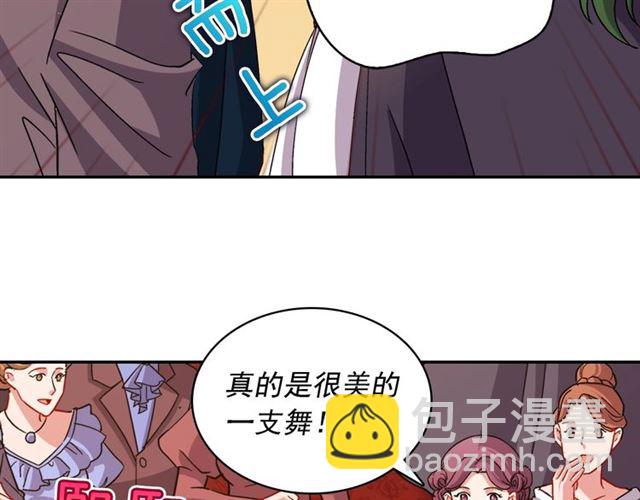 惡女的定義 - 第89話 想對她說的話(3/3) - 7