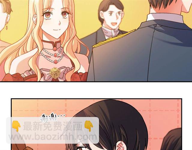 惡女的定義 - 第89話 想對她說的話(3/3) - 3