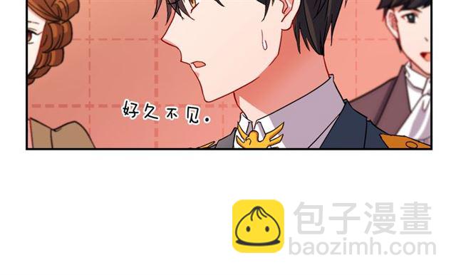 惡女的定義 - 第89話 想對她說的話(3/3) - 4