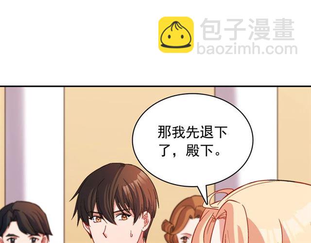 惡女的定義 - 第89話 想對她說的話(3/3) - 5