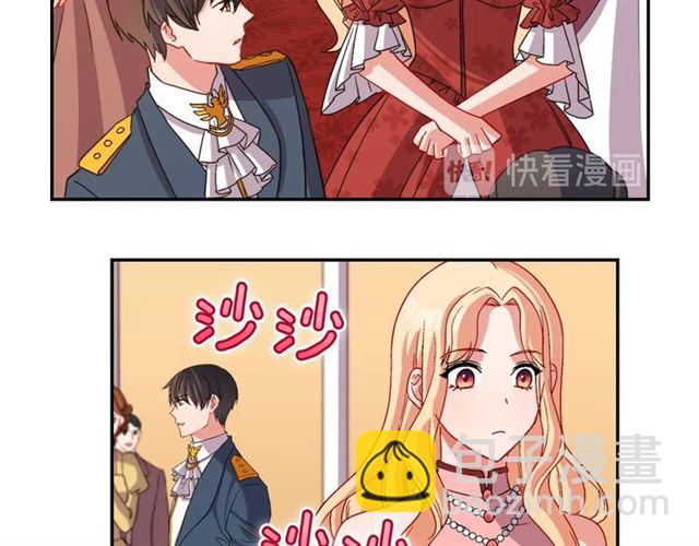 惡女的定義 - 第89話 想對她說的話(3/3) - 3