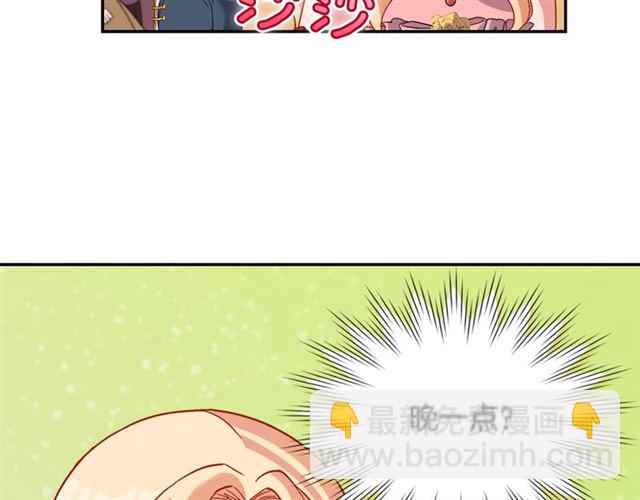 惡女的定義 - 第89話 想對她說的話(3/3) - 4