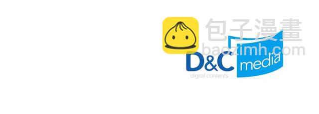 惡女的定義 - 第89話 想對她說的話(3/3) - 1