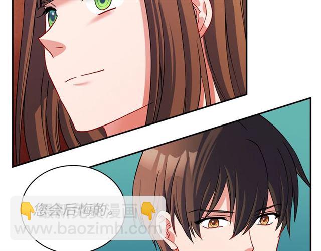 惡女的定義 - 第89話 想對她說的話(3/3) - 5