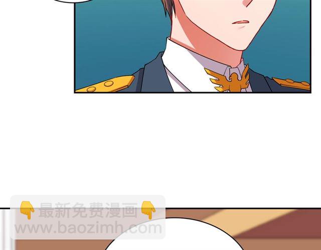 惡女的定義 - 第89話 想對她說的話(3/3) - 6