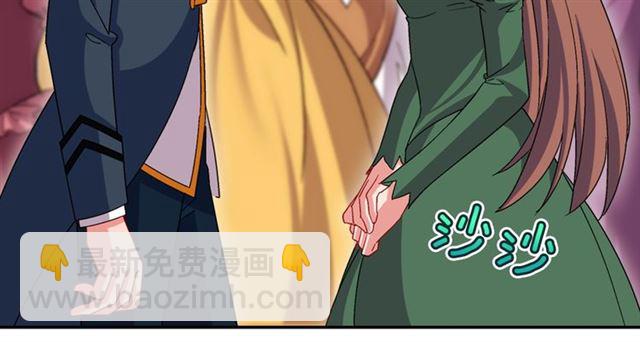 惡女的定義 - 第89話 想對她說的話(3/3) - 1