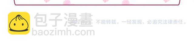 惡女的定義 - 第89話 想對她說的話(3/3) - 3