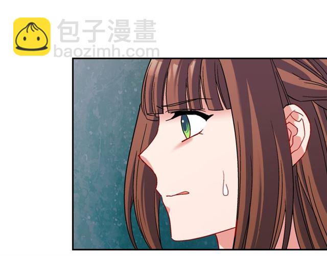 惡女的定義 - 第89話 想對她說的話(1/3) - 8