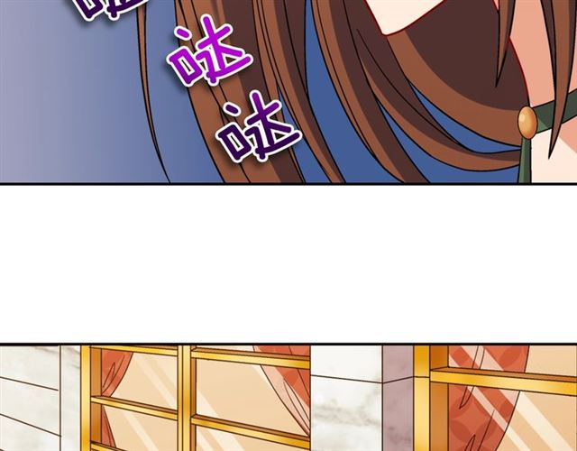 惡女的定義 - 第89話 想對她說的話(1/3) - 4