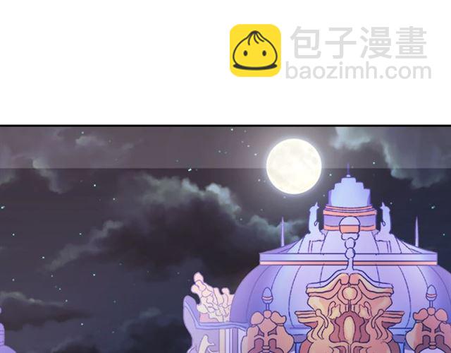 惡女的定義 - 第89話 想對她說的話(1/3) - 1