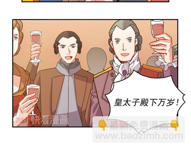 惡女的定義 - 第89話 想對她說的話(2/3) - 8