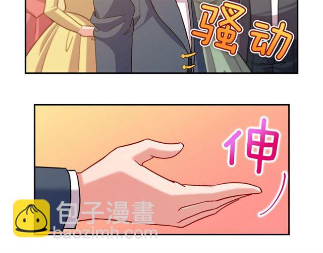 惡女的定義 - 第89話 想對她說的話(2/3) - 7